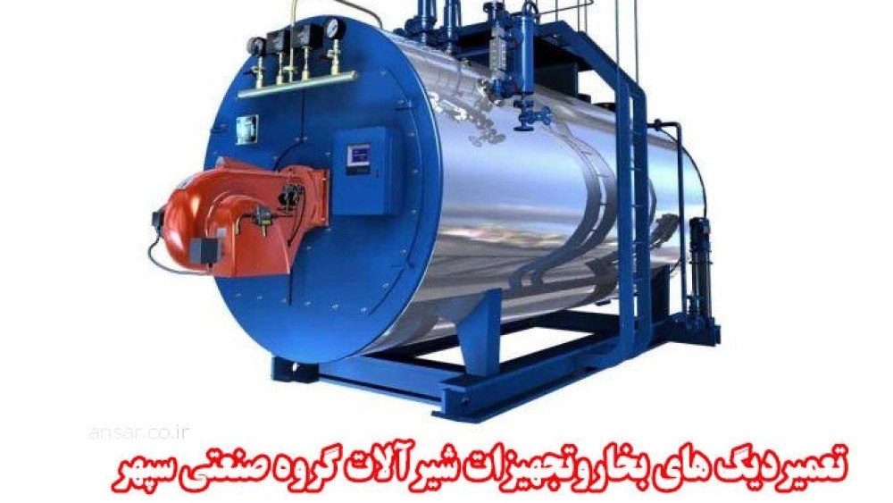 Sepehr Industrial Group Industrial Group in Fars