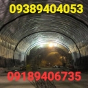 Geomembrane sheet installation contractor