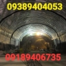 Geomembrane sheet installation contractor