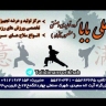Mansourikhah Production, Production and Sales of Sports Products in Tehran