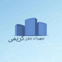 Karimi Concrete Equipment, Rental Mold Mold Mold Scaffolding Scaffold Tubl Tubber in Shiraz