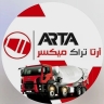 Arta Track Mixer, Production and Sale of Concrete Mixer Track in Tabriz