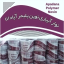 Apadana Polymer, Production of Drop irrigation requirements in Isfahan