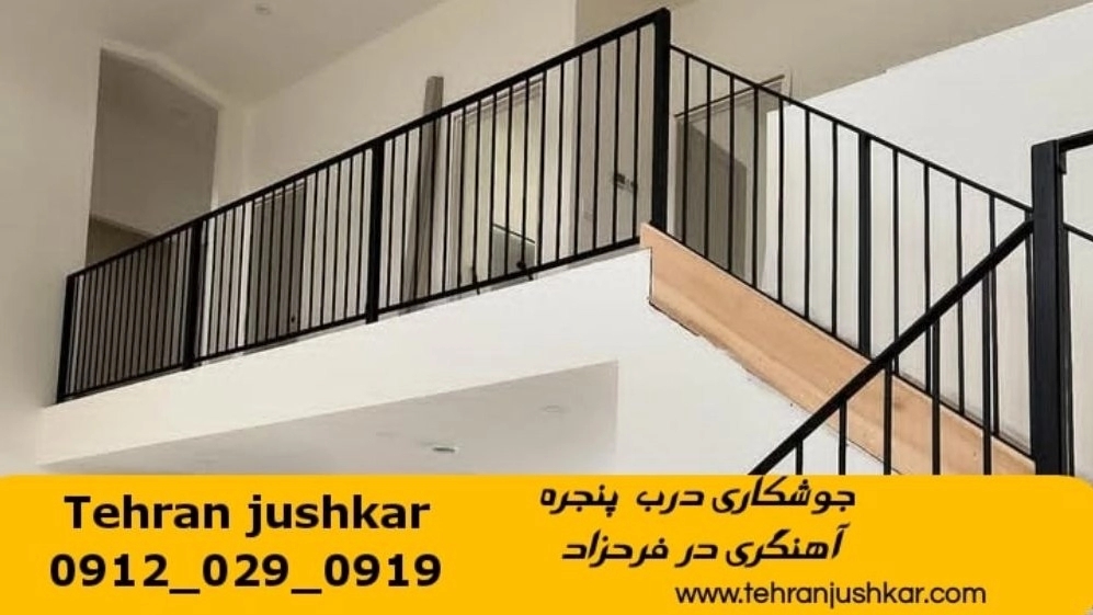 Farahzad Mobile Bellying Welding 09120290919 Mobile Belief Belief Services in Farahzad area