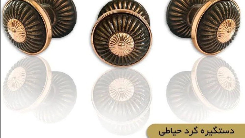 Ghobadi fittings, manufacturing and distribution of handles and locks in Tehran