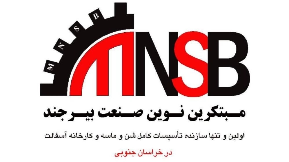 Birjand Innovative Company