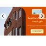 الأرضية الرائعة ، البوليك الأسطوانة ولعب البناء في كاراج