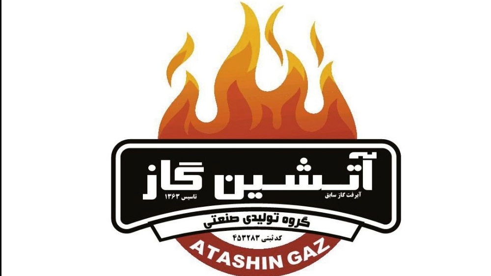 Fiery Gas, Production of Barbecue Barbecue Cooker in Tehran