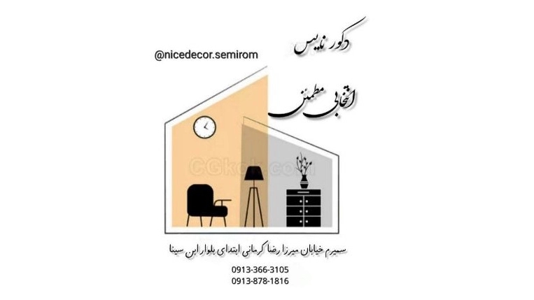 Nice Decor, Sale and Implementation of Tile Marble Sheet and Elastic Roof in Semirom