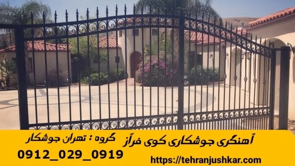 Faraz Cui Mobile Belief Welding_09120290919_ Mobile Belief Mobile Welding Services in Koi Faraz area