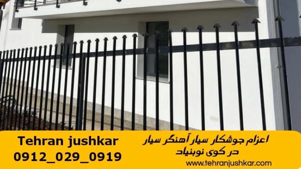 Nubeniad Coof Mobile Bellying 09120290919 Mobile Belief Belief Services in Koi Nubiniad Area