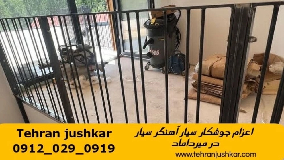 Mirdamad Mobile Forging welding 09120290919 Mobile Belief Mobile Welding Services in Mirdamad Area