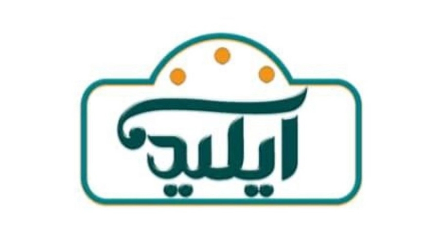 Founder of Ileide, Sale of Pink and Blue Medical Salt in Tehran
