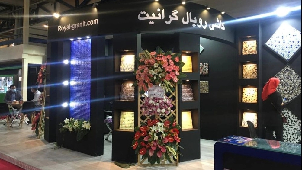 نمایشگاه صنعت ساختمان و صنعت سرامیک اصفهان