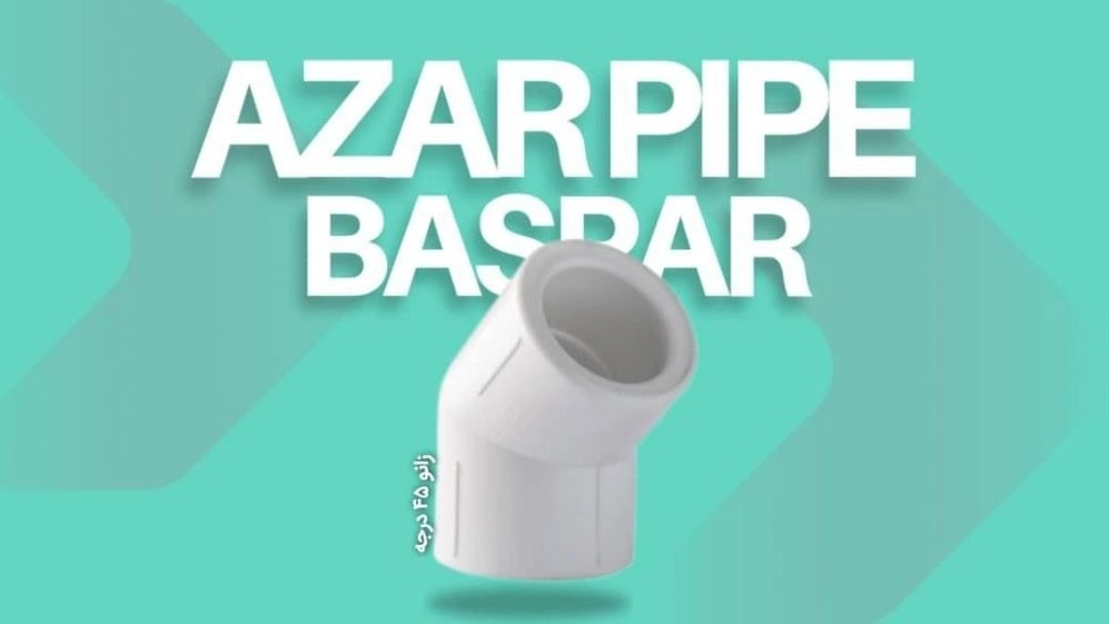 Azar Pip Puppear, Production of three -layer white pipe in Tabriz