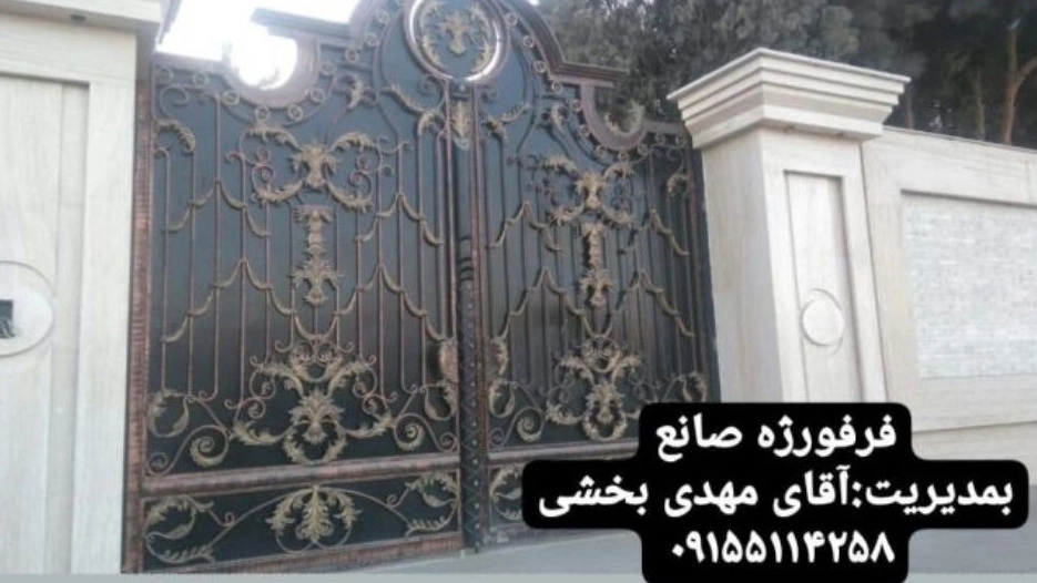 Sane production, construction of the windows and windows and fences in Mashhad