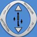 Installation and execution of Elevator Elevator in Amol