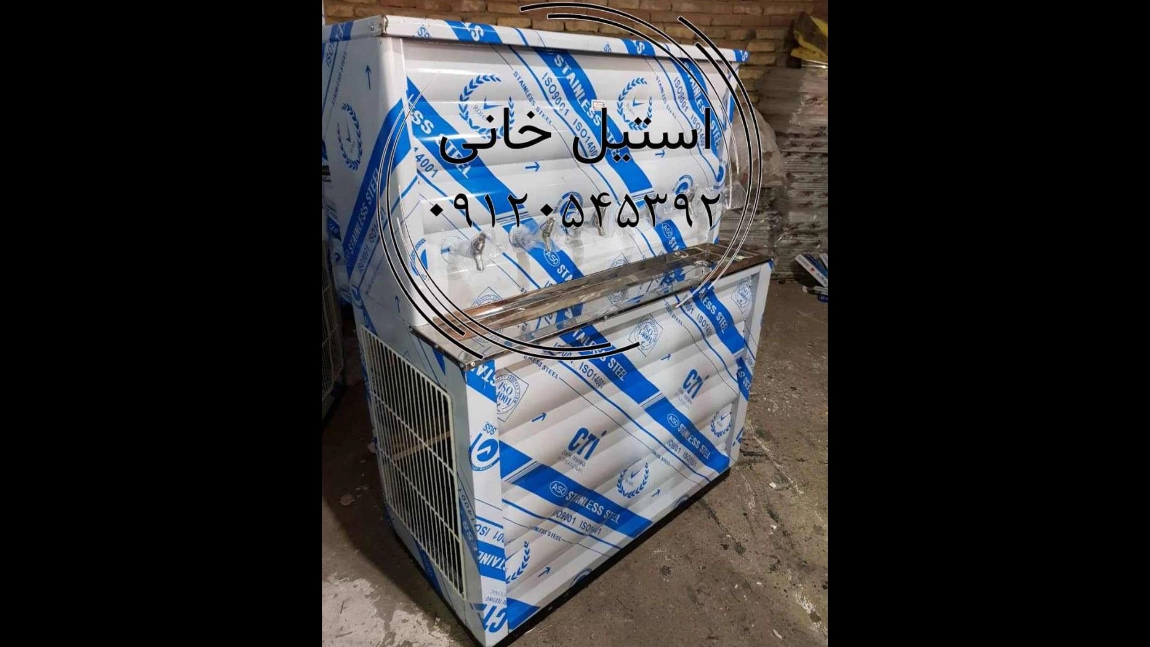Stainless steel cooler