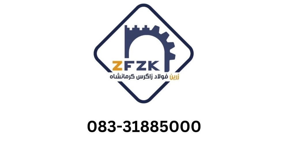 Kermanshah Zagros Steel Company