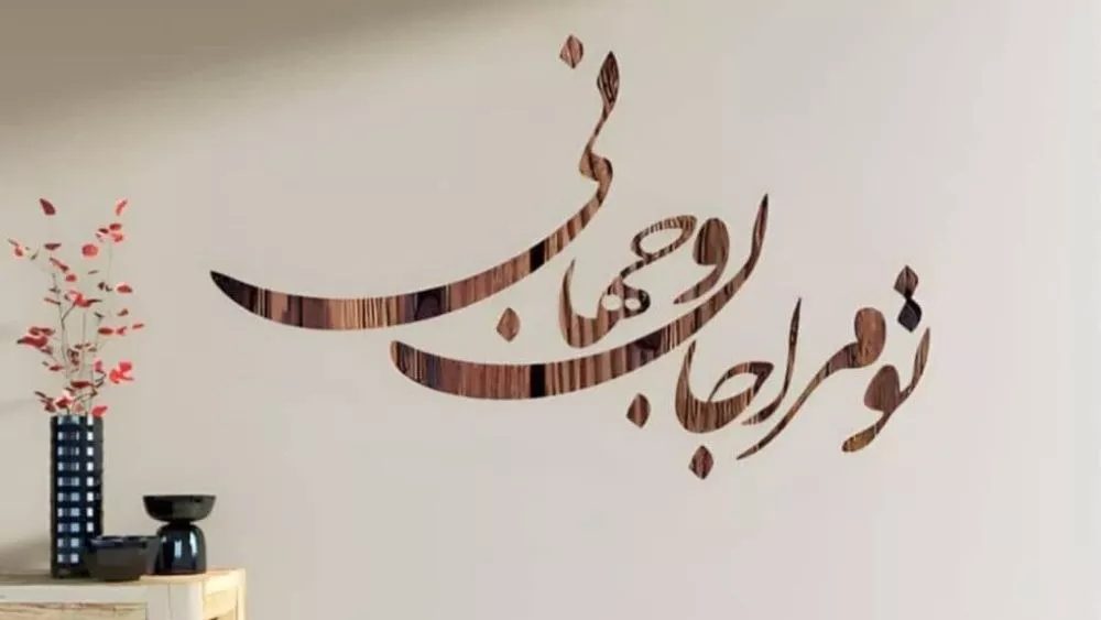 Comprehensive Guide to Selection of LED Advertising Panels for Local Businesses in Isfahan