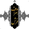 Aristocratic carpet, sale of fancy rug carpet carpets in Torbat Heydariyeh