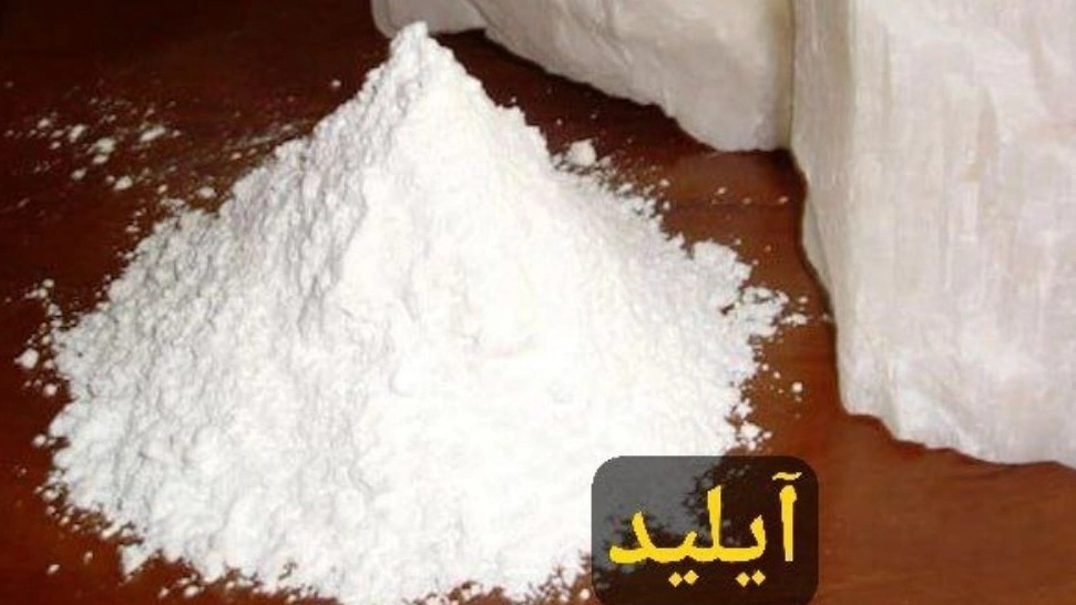 Buy and price of powder salt stone