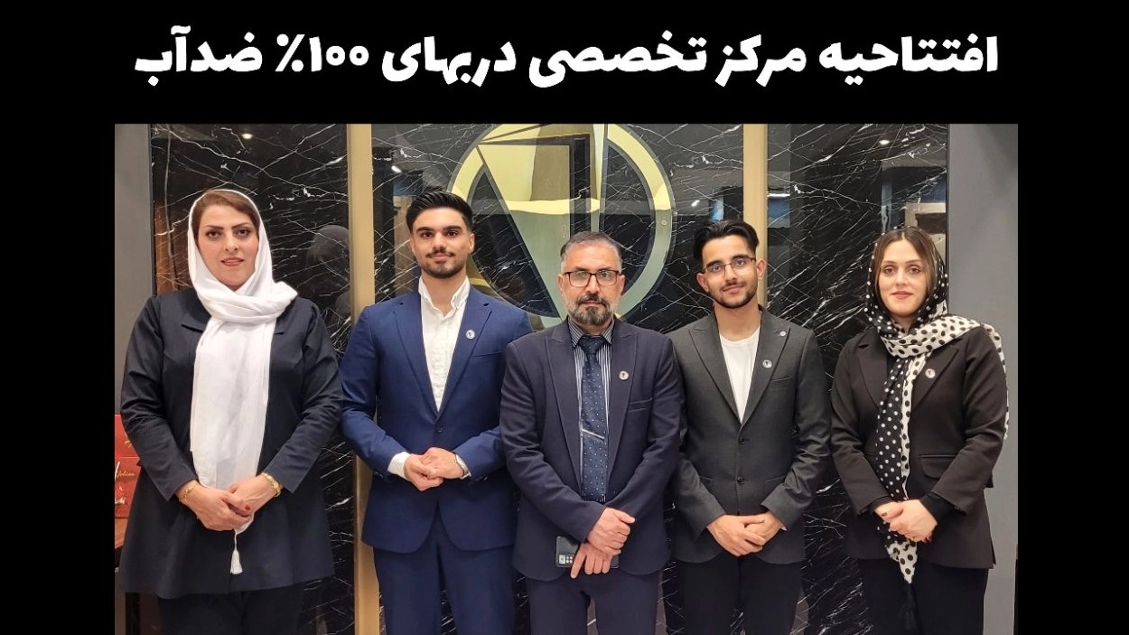 Discounts on the occasion of Opening of the Second Branch
