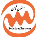 Sustainable Development of Samen Alliance, Certain Production of Certain and Nylon in Qom