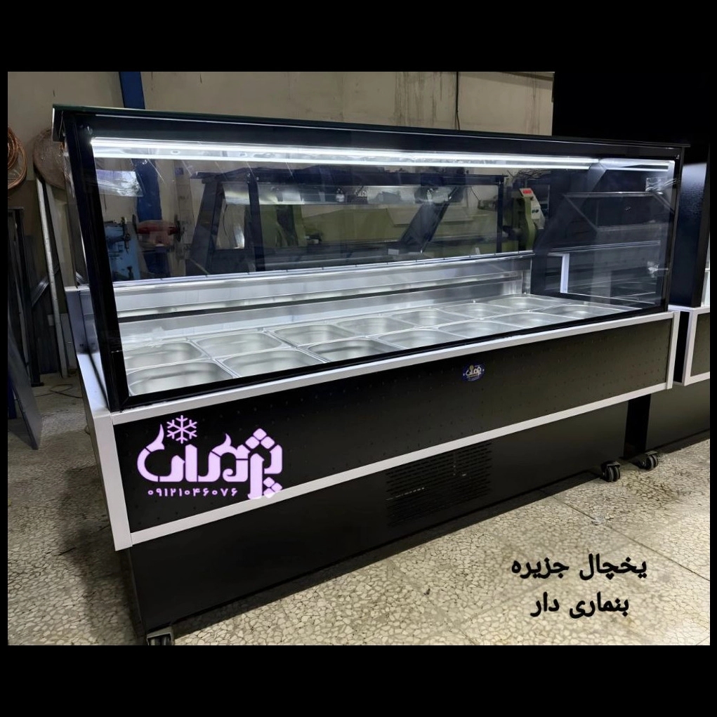 صنایع برودتی پژمان