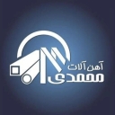 Mohammadi Irons, Profile and Cans Sale in Urmia