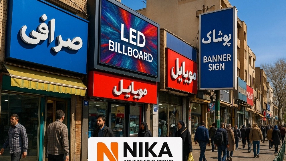 Panel: Comprehensive Guide to Selection of the Suitable Environmental Advertising Panels