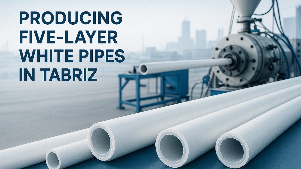 Production of five -layer white pipe in Tabriz