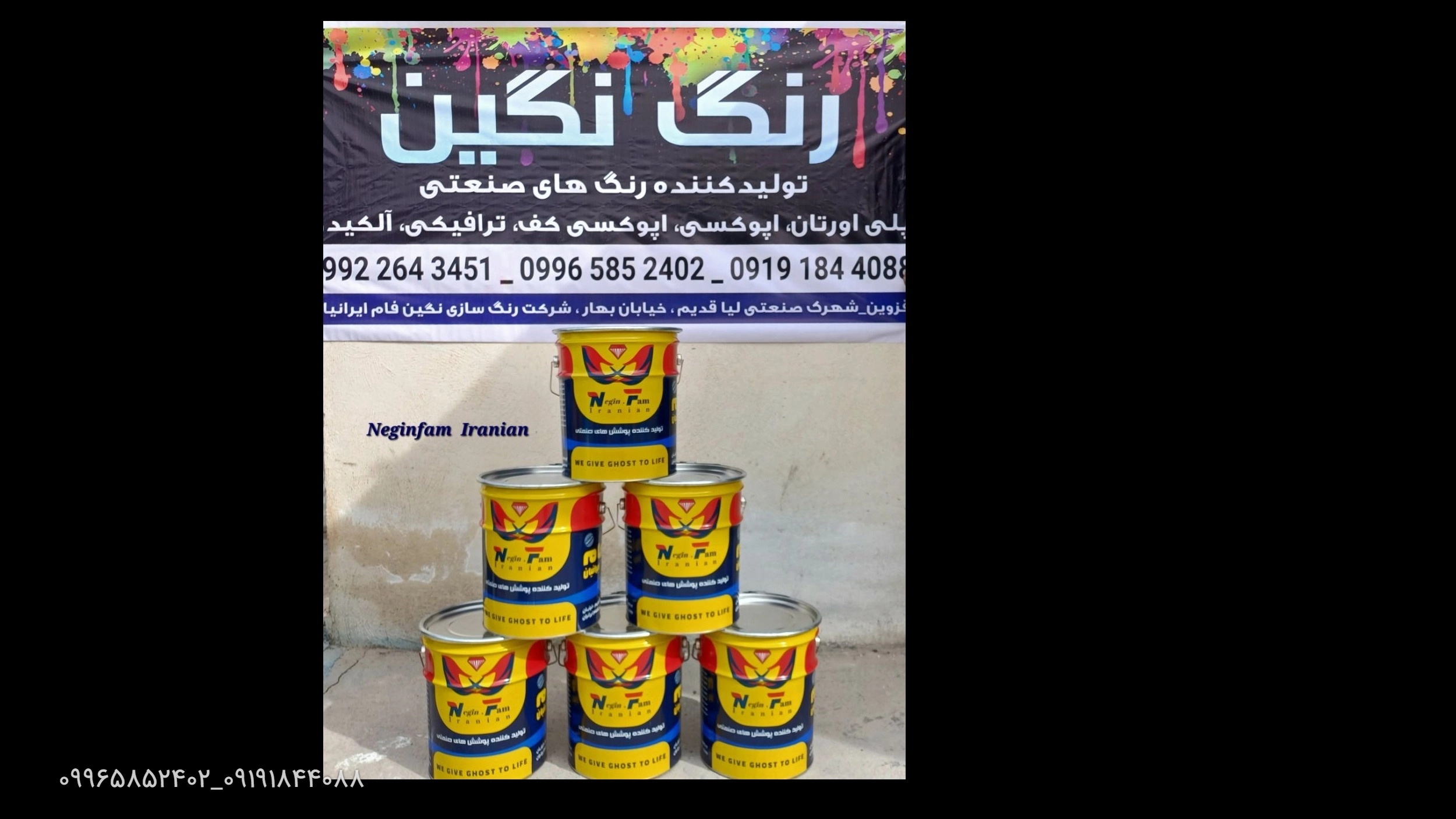 Negin Fam Iranian Industrial and Chemical Company
