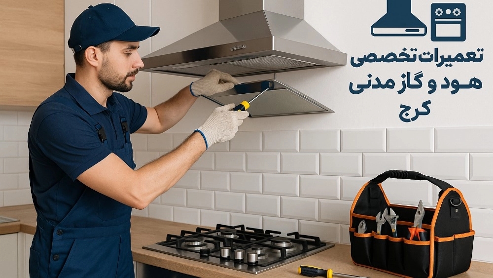 Important Tips on Selection of Professional Hood and Civil Gas Repair in Karaj