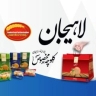 Paya Perry Fam Food Industry, Make and Sale of Makes in Lahijan