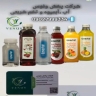 Venus Company, Drinking of Juice and Eggs in Kermanshah
