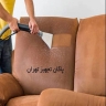 Carpeting Pakan Equipment, Carpet & Carpet Furniture Washing in Tehran