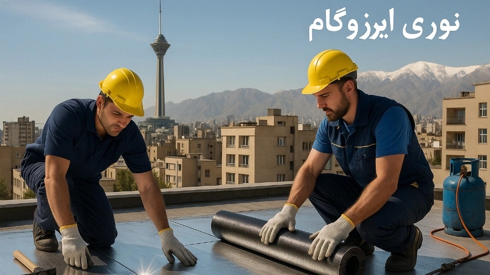 Why is the performance of optical isogam by reputable specialists in Tehran?