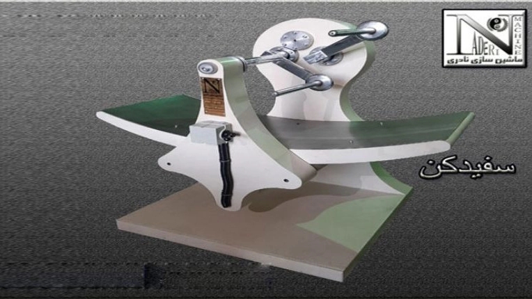 Nader Machine Machine Manufacturing of Food Industry Machines in Tabriz