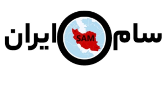 Sam Iran Store, Sale of Diag and Salt Injector Equipment in Tehran