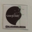 Alagarson tailor, sewing all kinds of women's clothing in Shahin Shahr