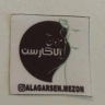 Alagarson tailor, sewing all kinds of women's clothing in Shahin Shahr