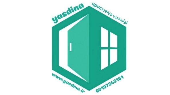 Yasmina Production, PVC Door and Window Sales and Security Glass in Tehran
