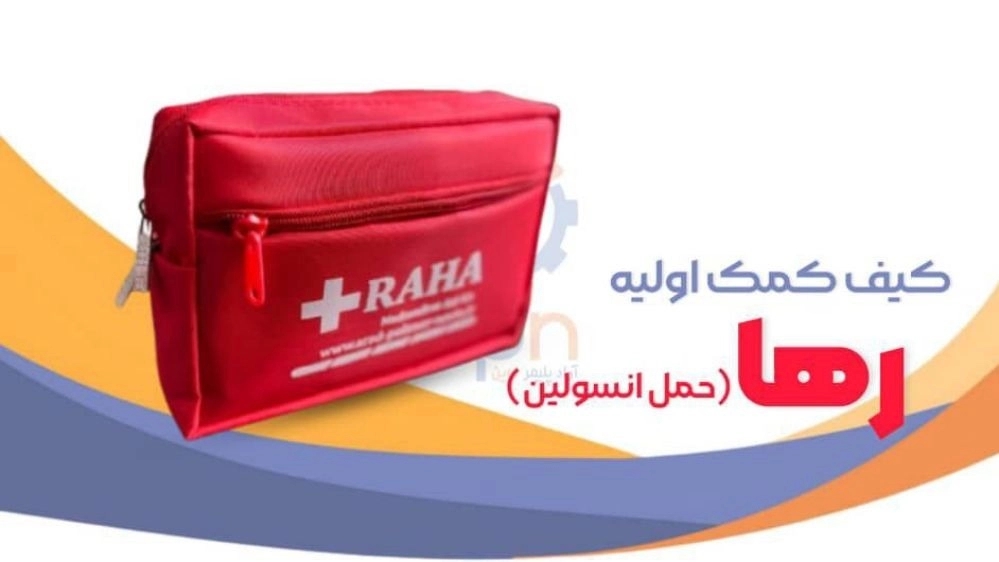 Price of first aid short aid bag, suitable for travel, home and car