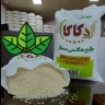 Masterpack Production, Packaging of all kinds of rice and handbags in Babylon