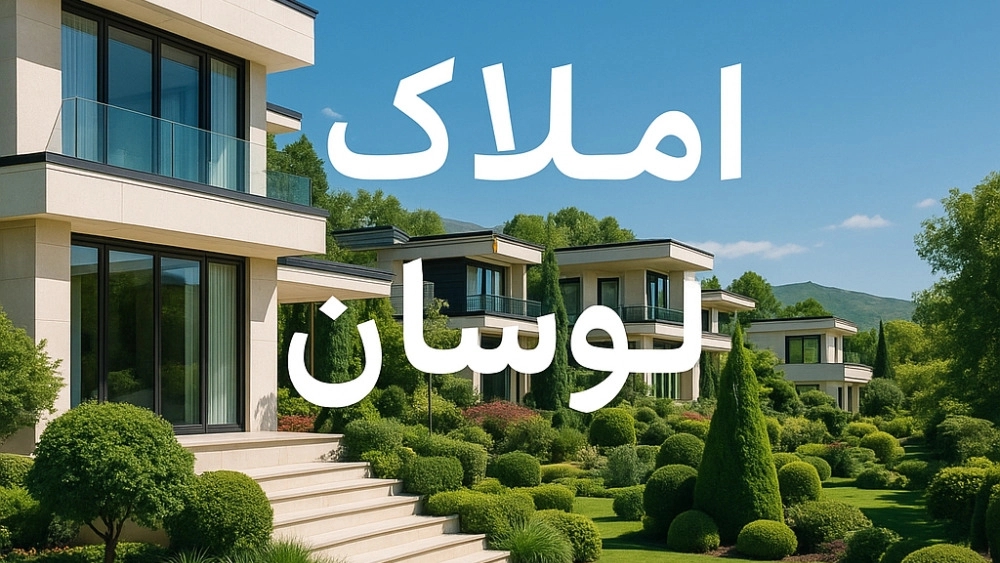 Buying and selling villa and land with Shafi'i real estate