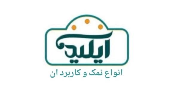 The types of salt and its application