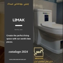 Limak Healthy China, Chinese Health Manufacturer