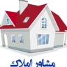 Ahmadi housing, buying and selling property in the new city of Parand