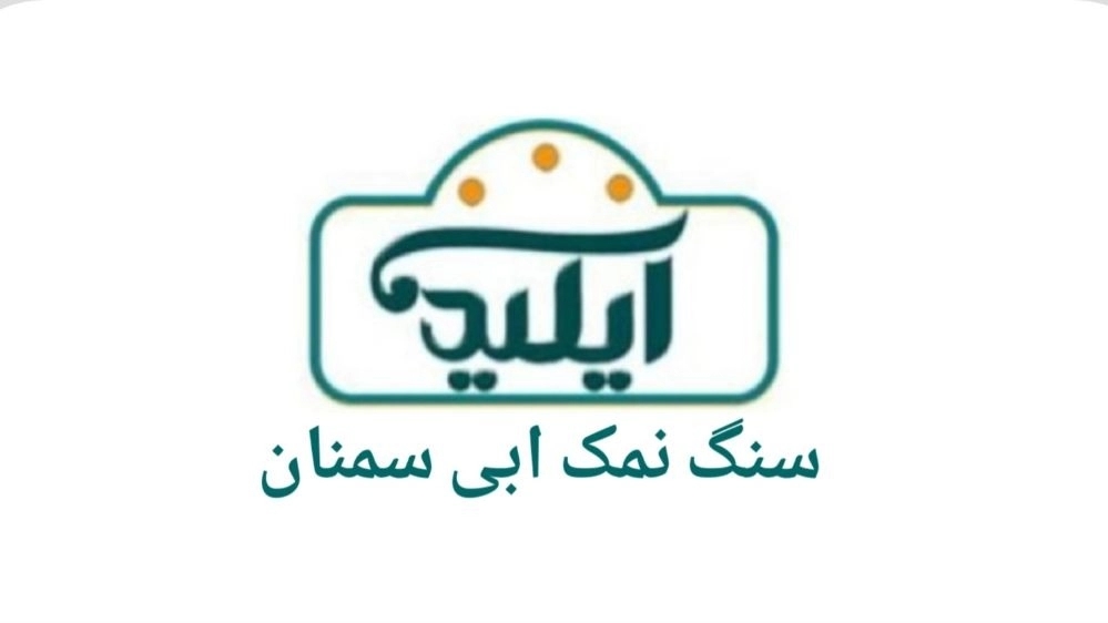 Semnan